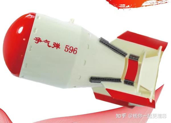 何以卫国---新中国原子弹研制历程 - 知乎
