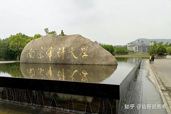 河北金融学院录取名单_河北金融学院录取分数线_河北金融学院专业录取分