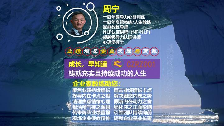 成长 ,早知道 001 铸就充实且持续成功的人生 - 知乎