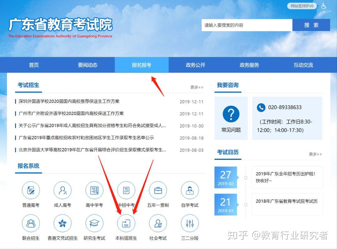 首先第一步:登錄