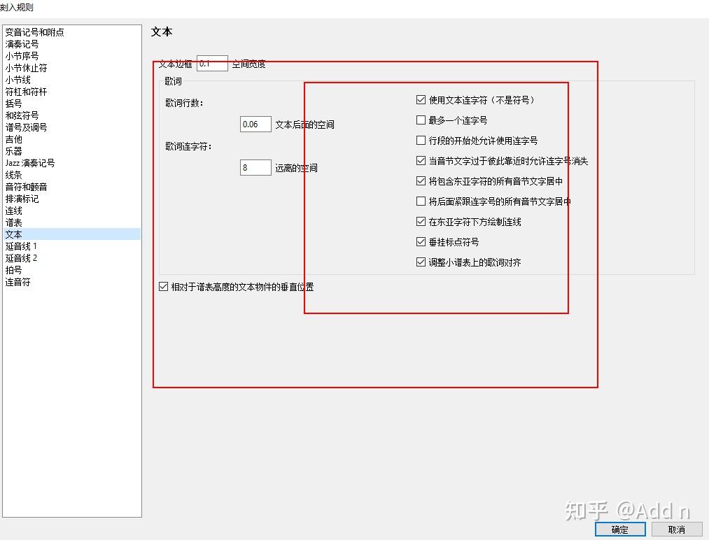 西贝柳斯的歌词导入文本文件