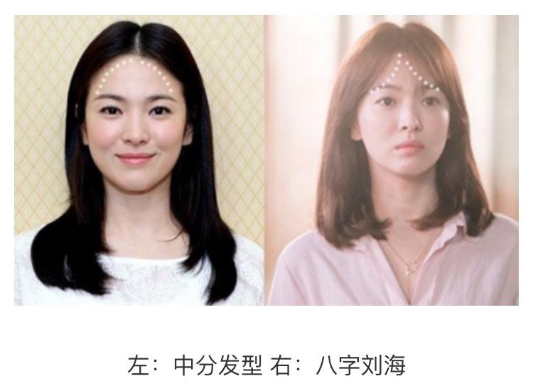 小千代的刘海怎么剪?