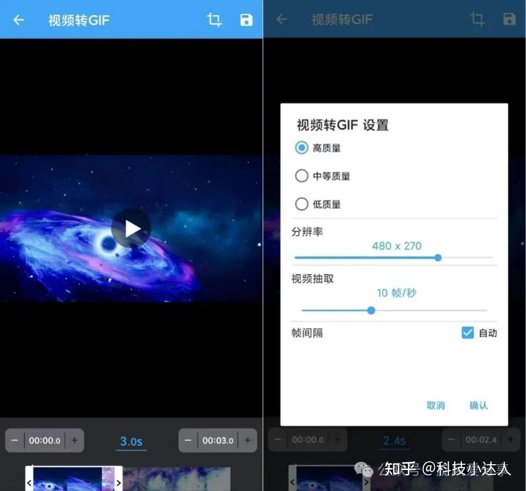 GIF 动图制作,一分钟搞定不是梦!完全免费 - 知乎