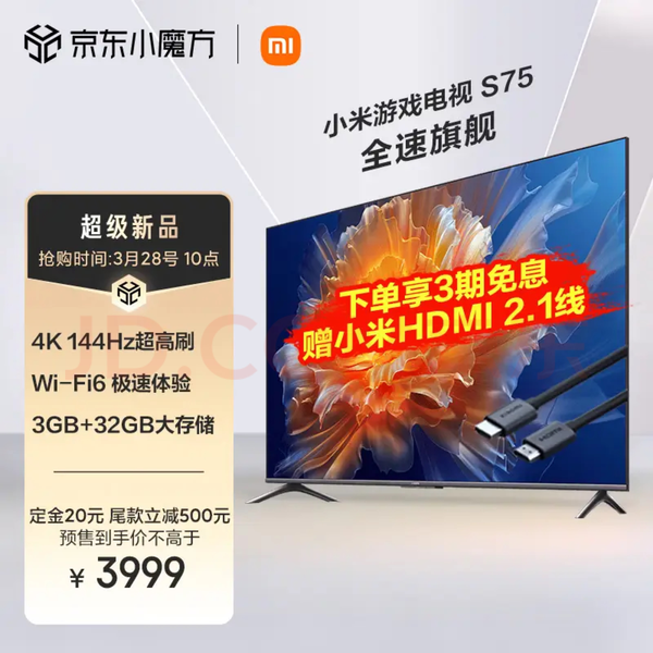 想咨询各位大佬小米S新品75和redmiX pro哪个好一些？ - 知乎