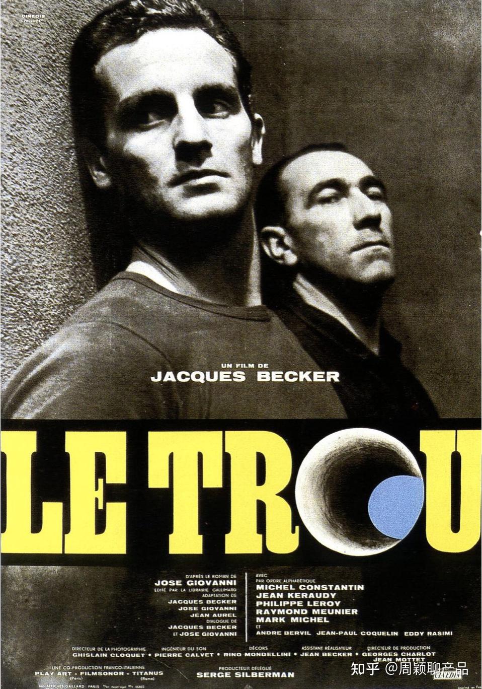 7, 《洞》豆瓣评分:9.2被指控一级谋杀的克劳德在押于法国康复监狱.