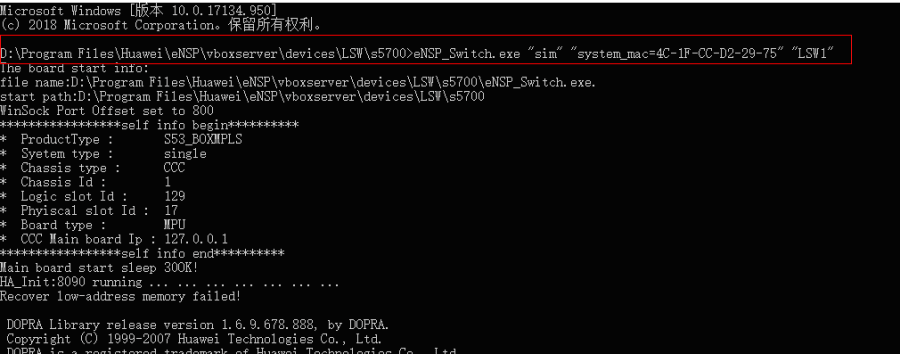 eNSP设备启动失败解决方案 - 知乎