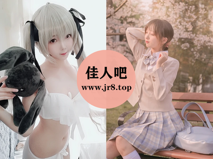 名濑弥七写真合集下载&汇总[18套-1.8G]-第1张-佳人吧写真资源合集下载