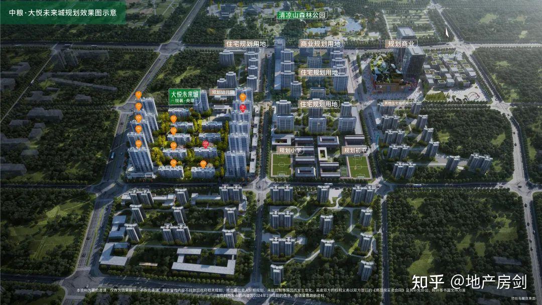 领跑全城！解密西安唯一在售千亩大盘，销量如何遥遥领先？ - 知乎