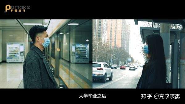 拼客出行异地恋人主题视频发布聚焦 异地打拼年轻人 知乎