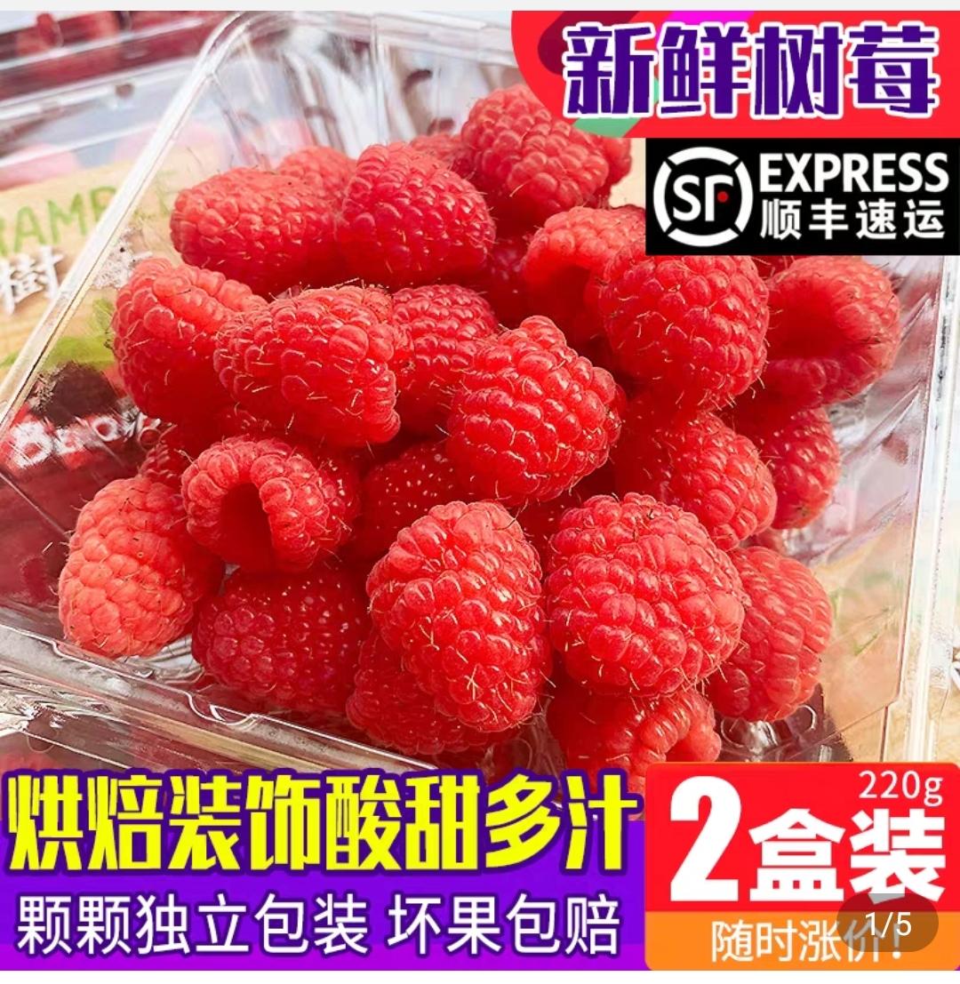 弈心 的想法: 今天儿子问我raspberry的中文是什么,我… - 知乎