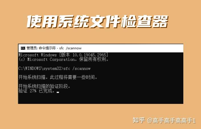 Windows 585000 深入解析Windows系统错误代码0x80070005:原因、解决方案与预防措施 - 知乎
