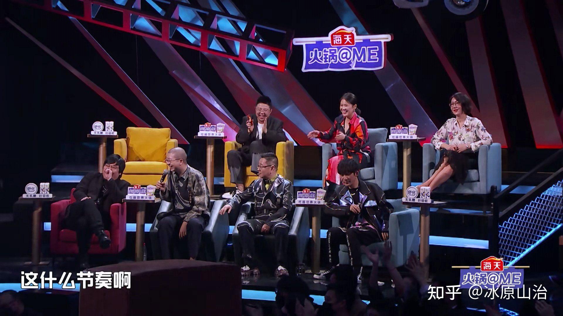 如何评价五条人在吐槽大会中的表现