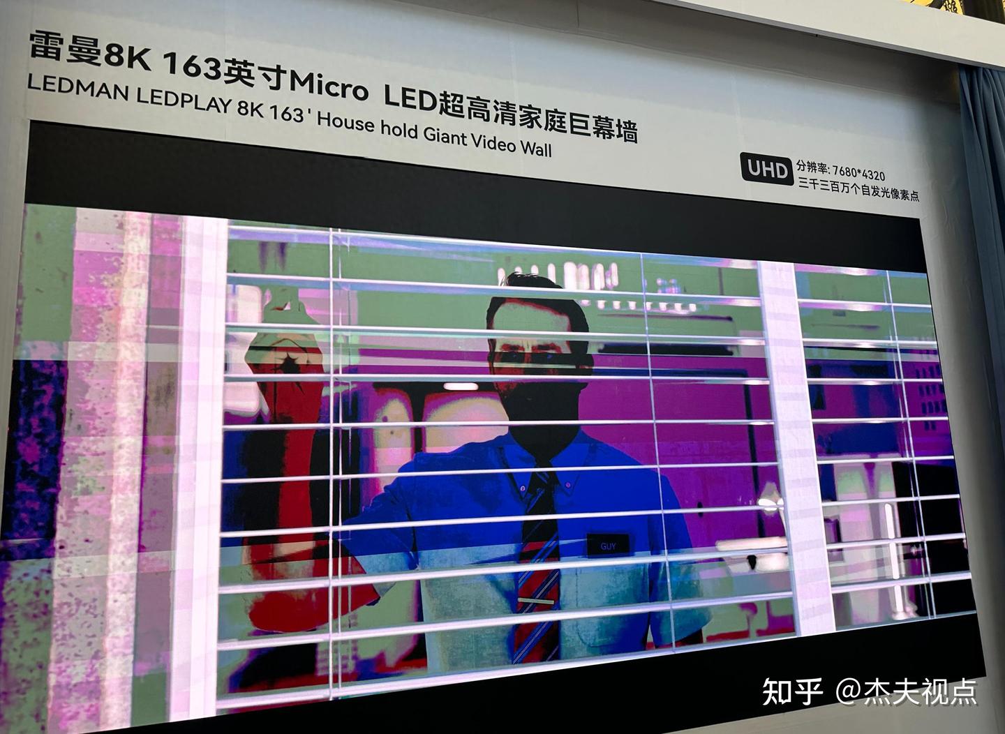 135吋Micro LED巨幕不到二十万?雷曼光电这家公司,正在改变行业