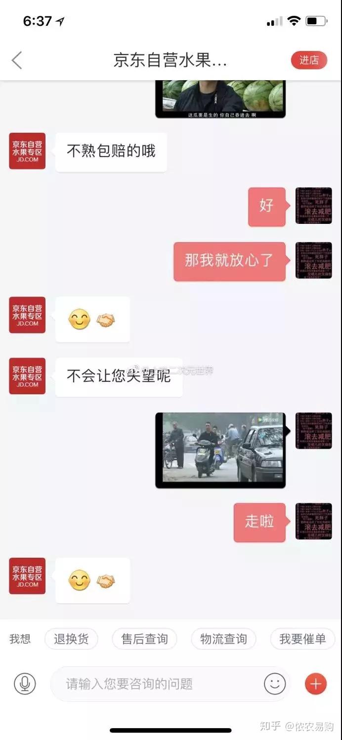 4万发际线男孩最火表情包来了