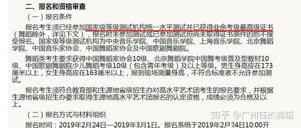 2018年高考艺术特长生_福建省2018年高考人数 艺术_高考艺术特长加分政策2021