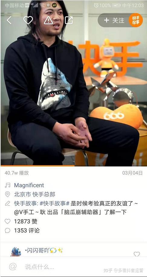 快手和抖音有什么不一样的地方 v2-d86230f3c018c8b1fb1a701edcb7f2e0_r.jpg