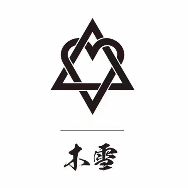 感谢木雪提供奖品!感谢rebirth / 喵长板提供