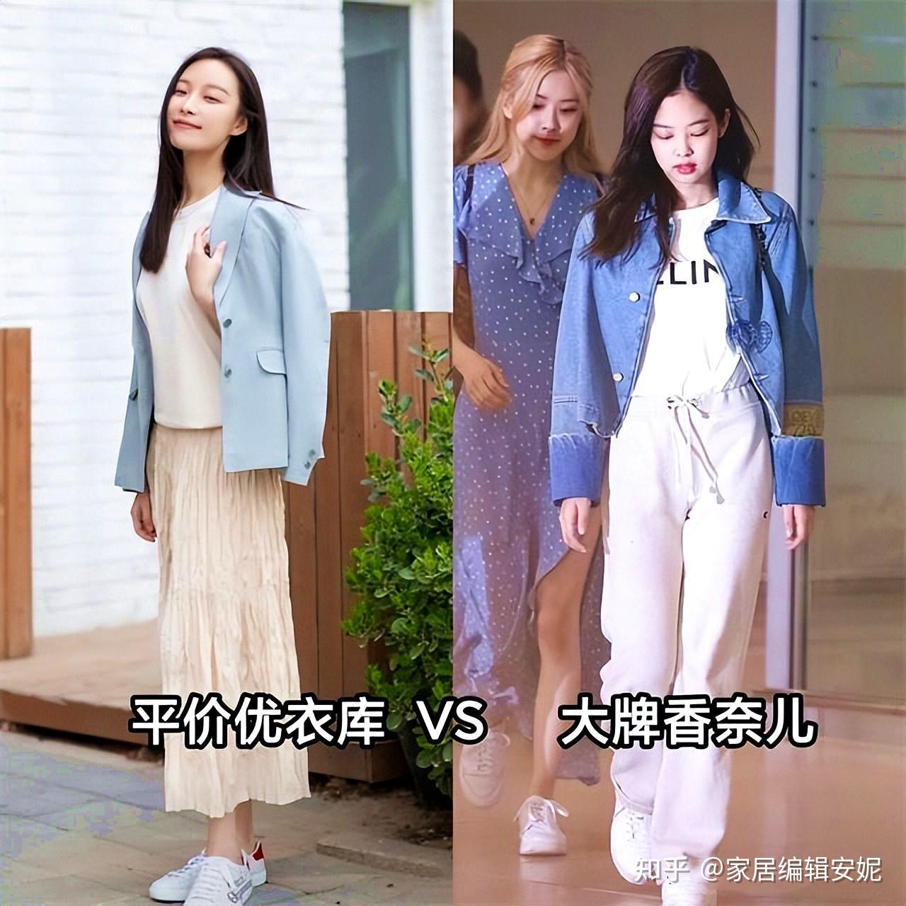 为何我更建议女生买“便宜”的衣服？和收入无关，主要因为这3点 知乎