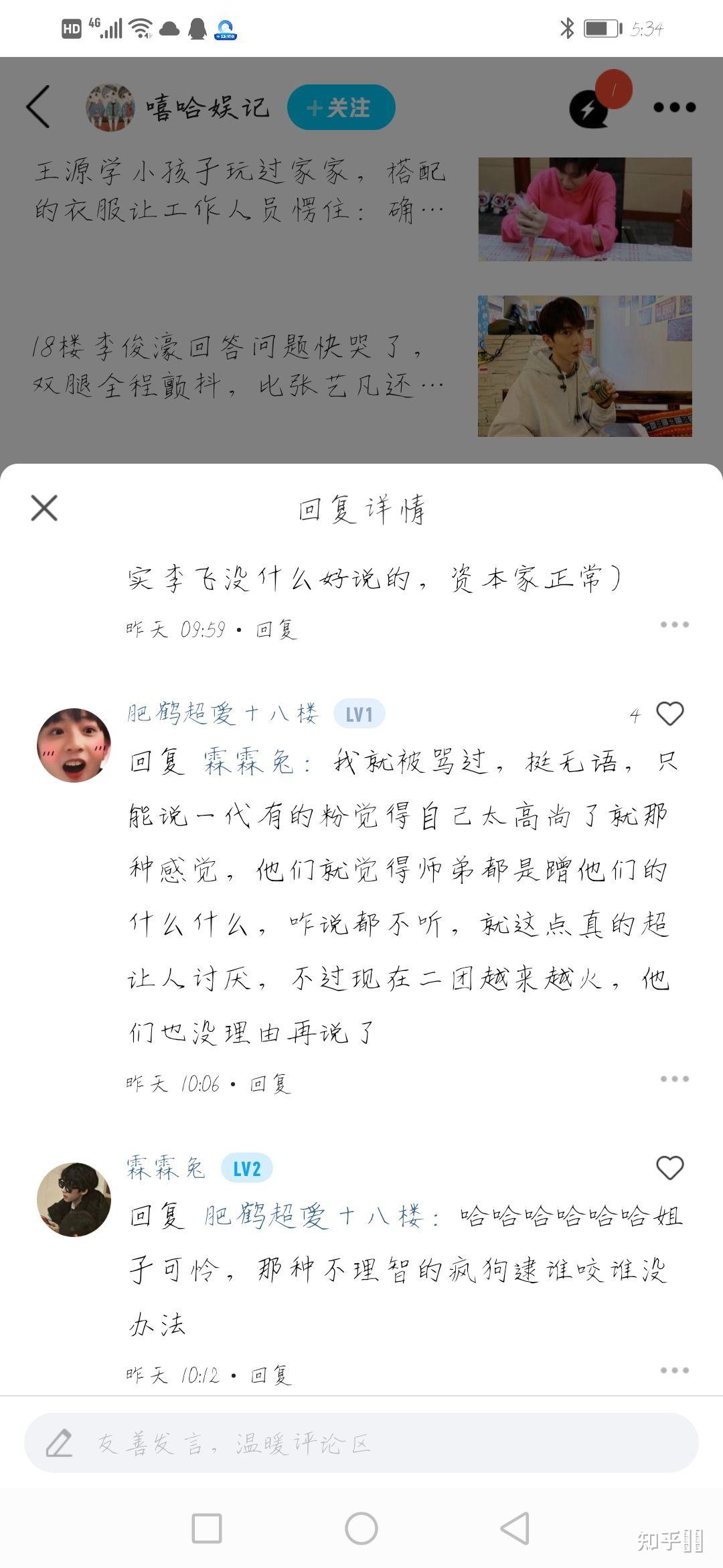 tnt曲谱_tnt爱恋曲谱(2)