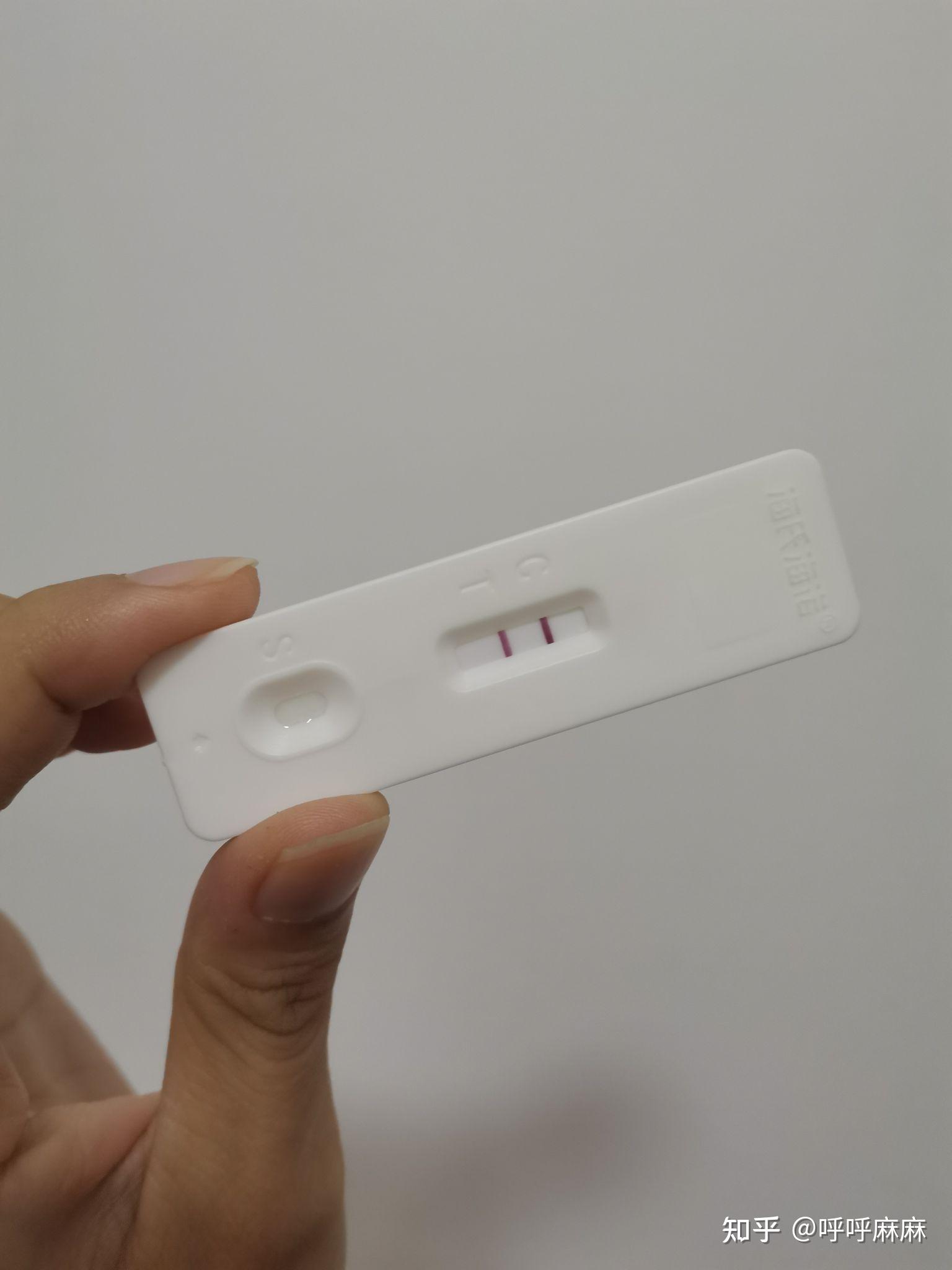 当我一大早把这张验孕棒图片发给我老公的时候,他的内心应该奔溃了吧