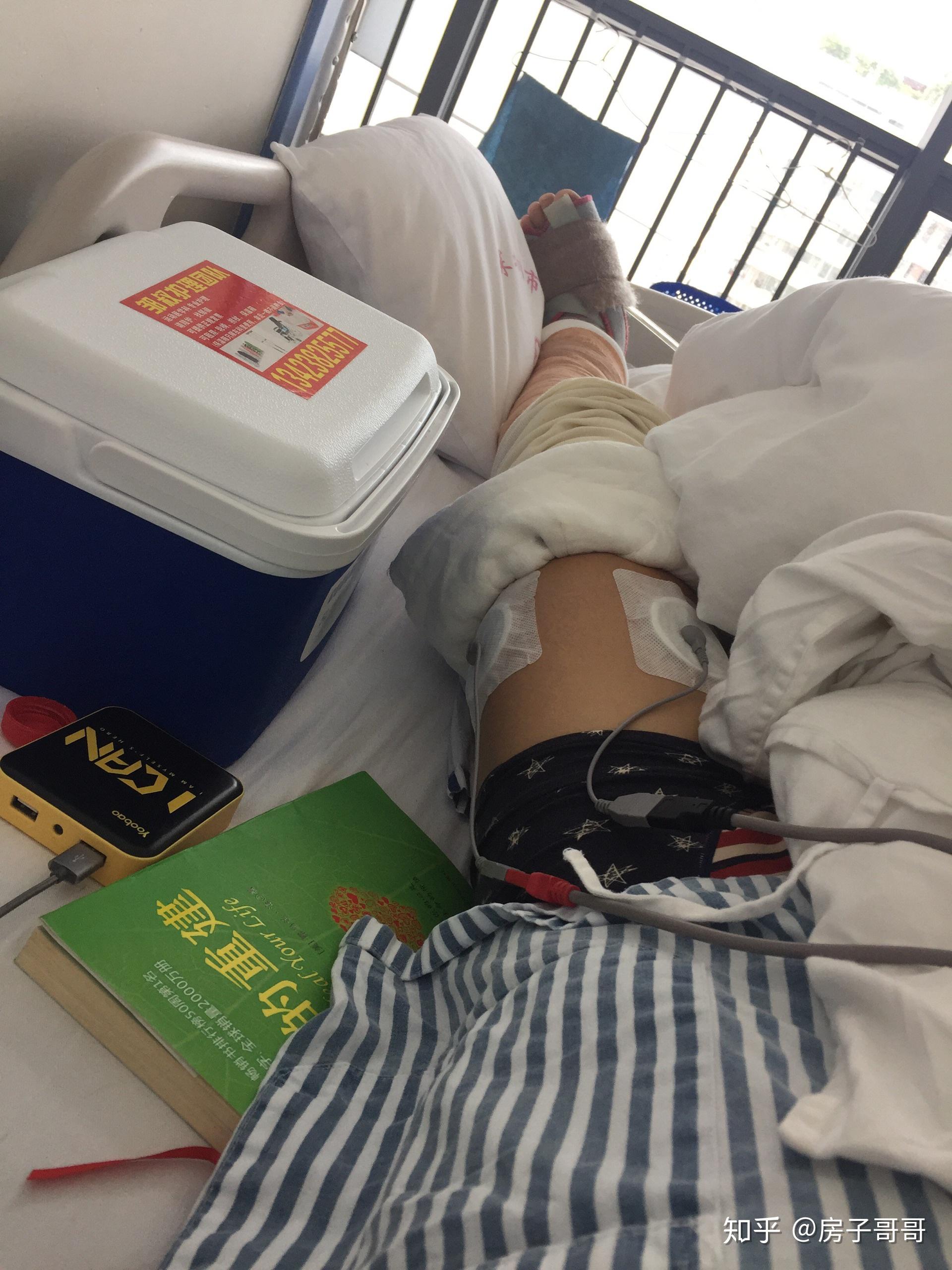 茶友的流水点滴～前叉韧带重建77半月板缝合