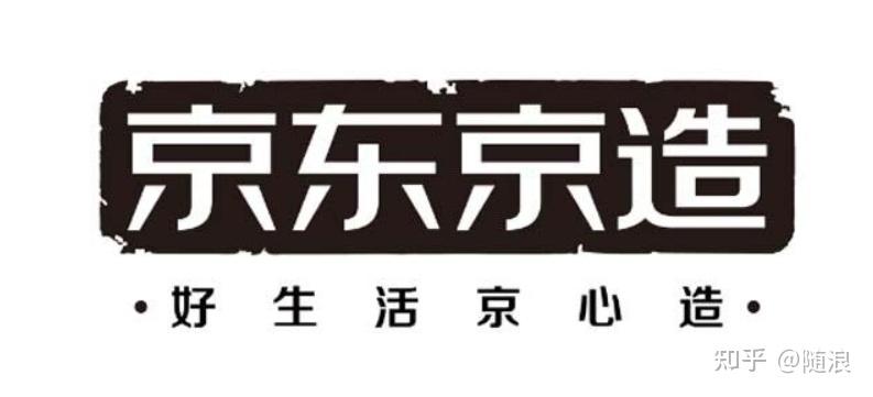 京東京造的商品質量如何? - 知乎