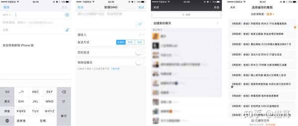 移动弹窗基础知识浅析——IOS弹窗体系 - 知乎