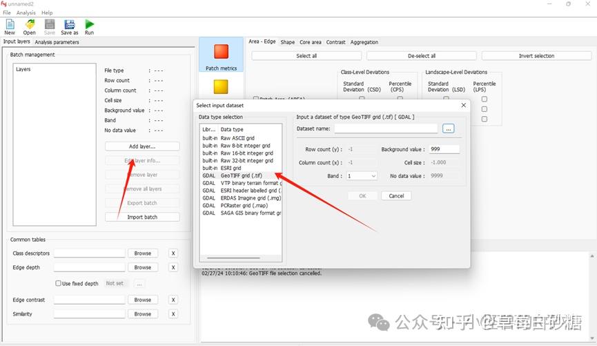 Fragstats Software Interface Fragstats计算景观格局指数最基础教程 - 知乎