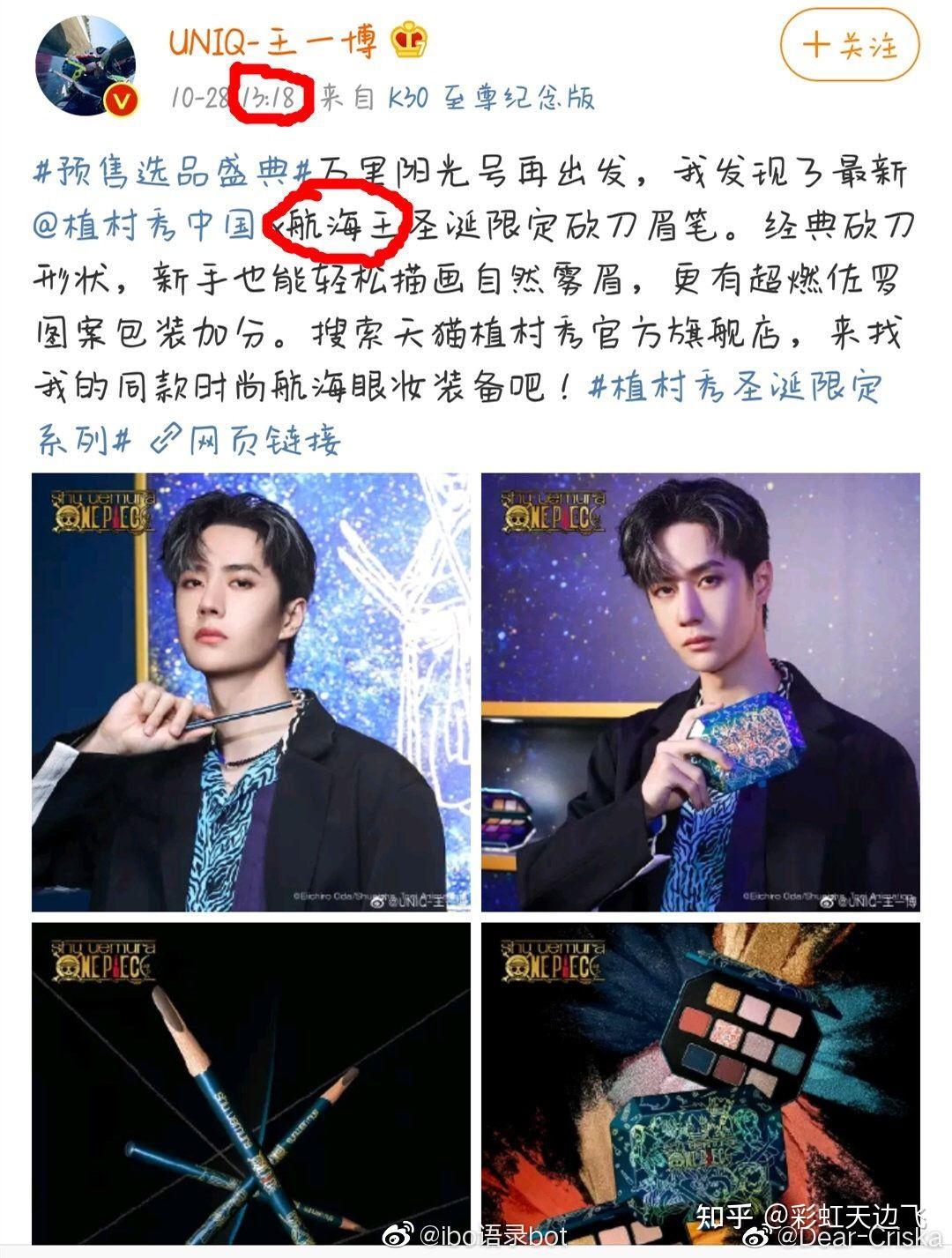 王一博本人亲自卖腐行为合集