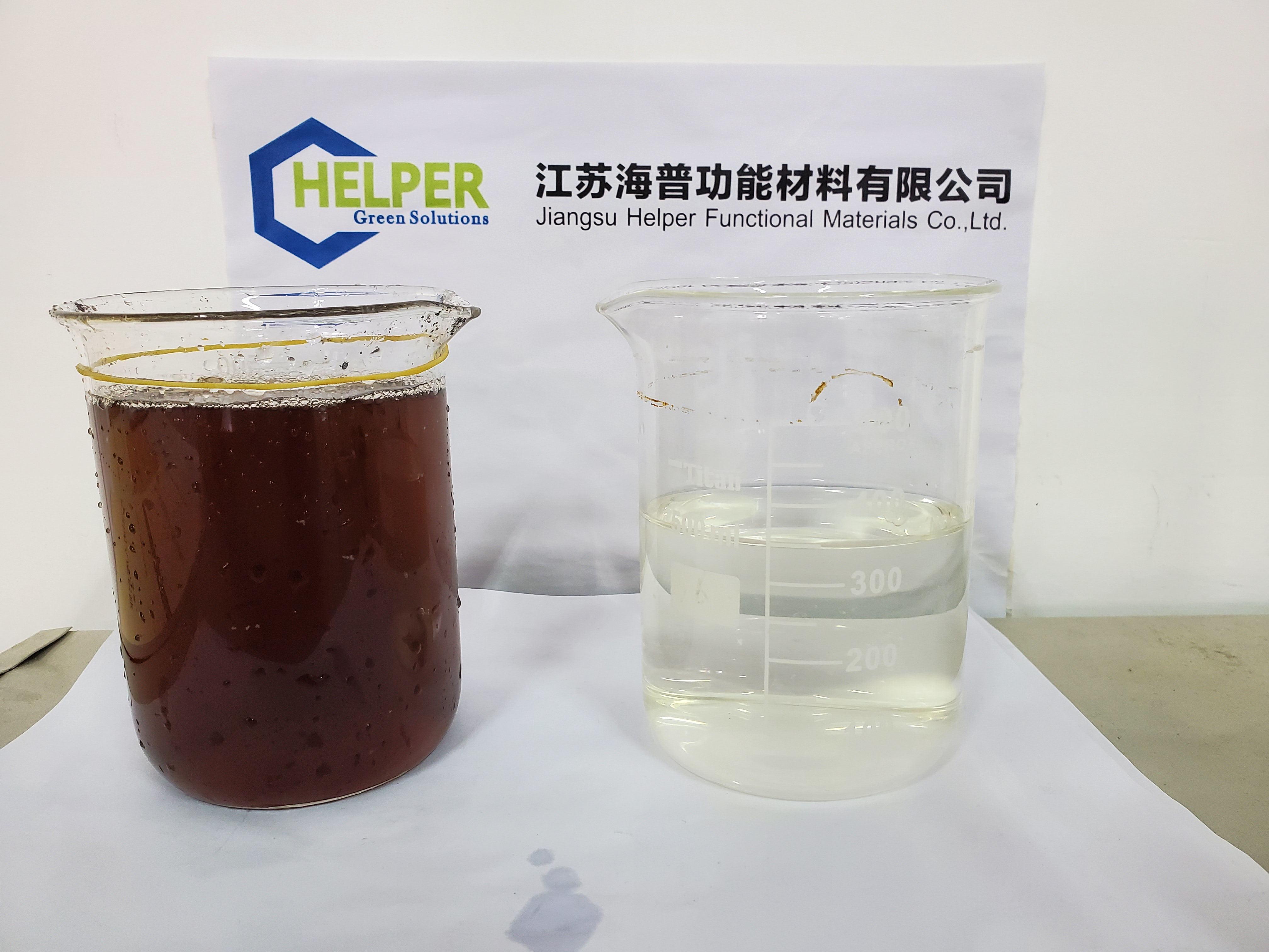 2,dcb染料废水处理—吸附法工程案例