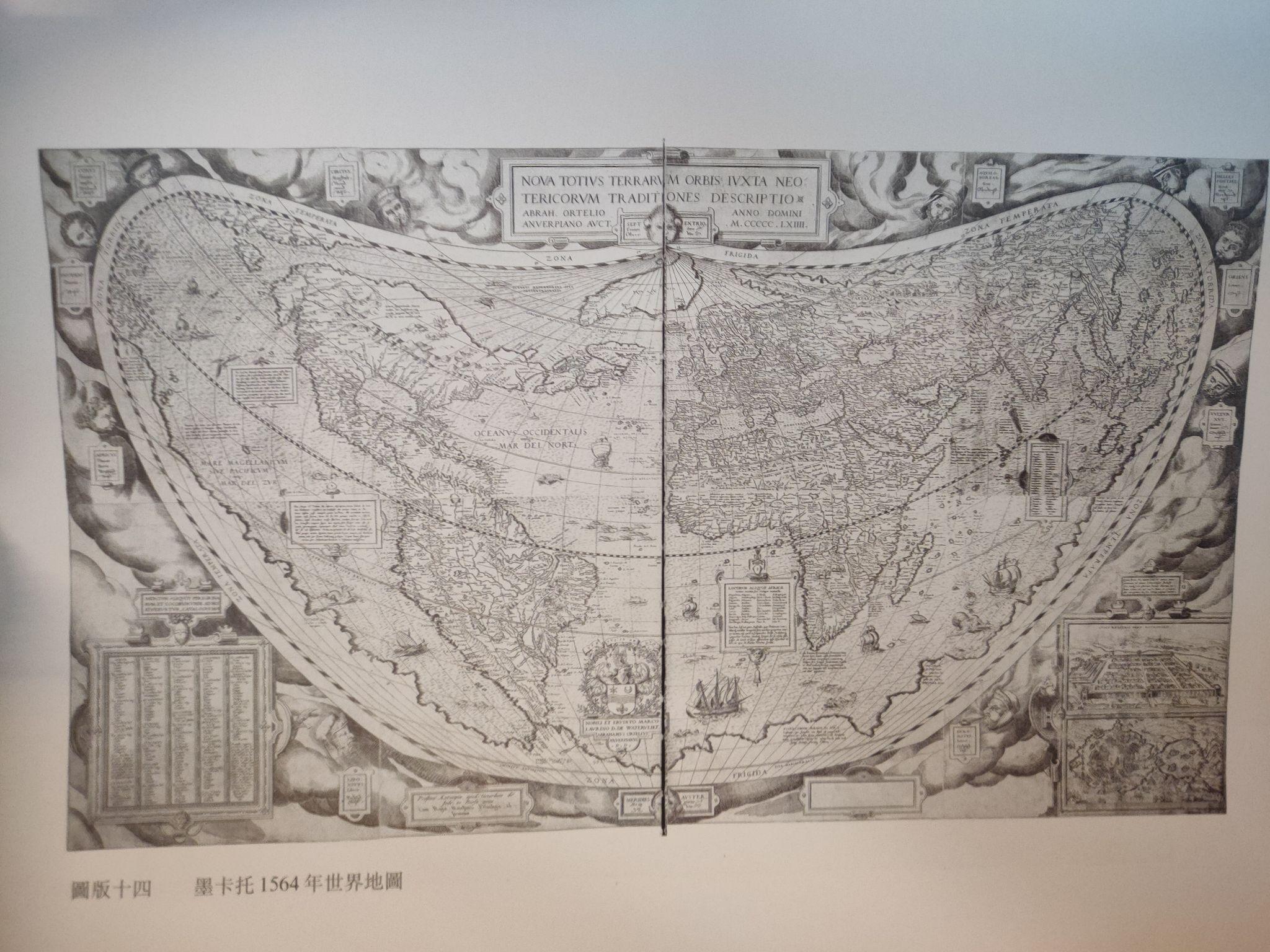 为什么明代《坤舆万国全图》对世界地理的描绘能做到这个精度?