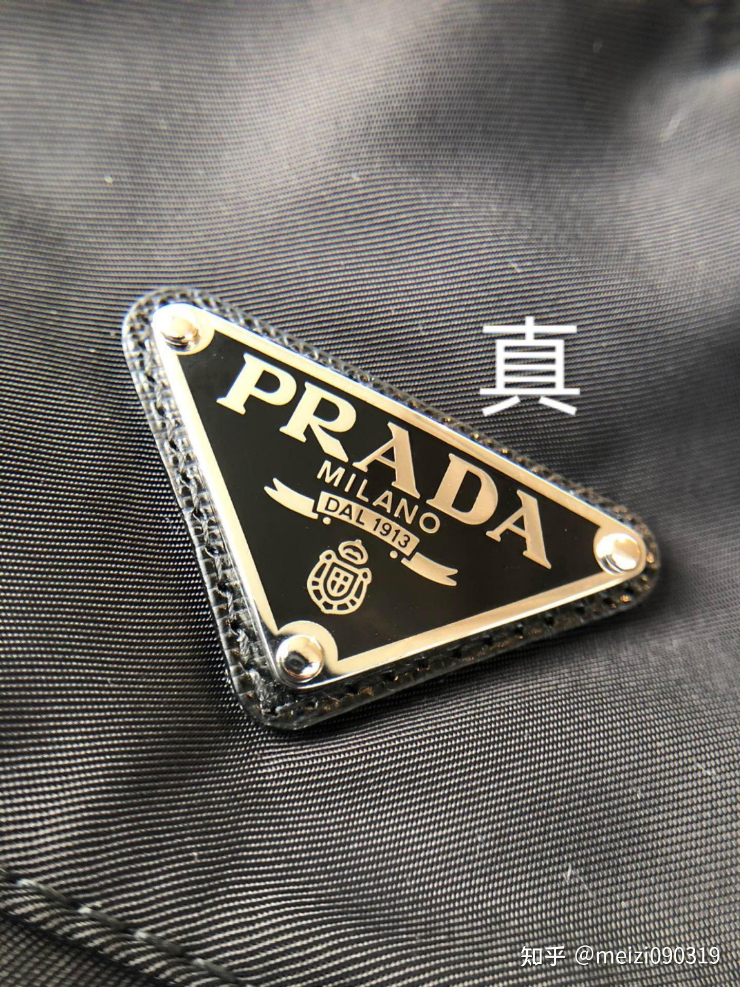 prada衣服真假鉴别(prada衣服真假辨别图)