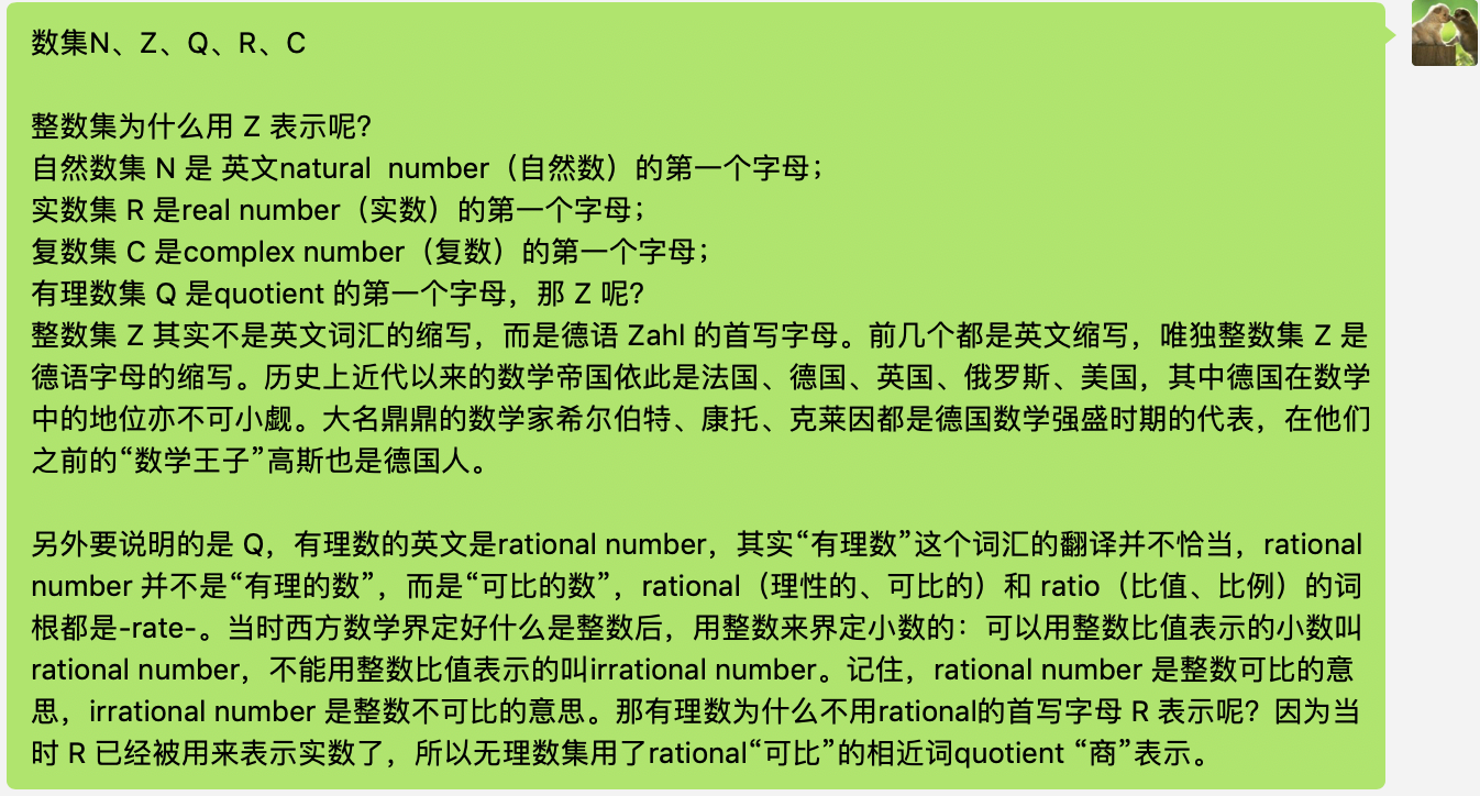 整数集为什么用z 表示呢 知乎 整数集为什么用z 表示呢 知乎