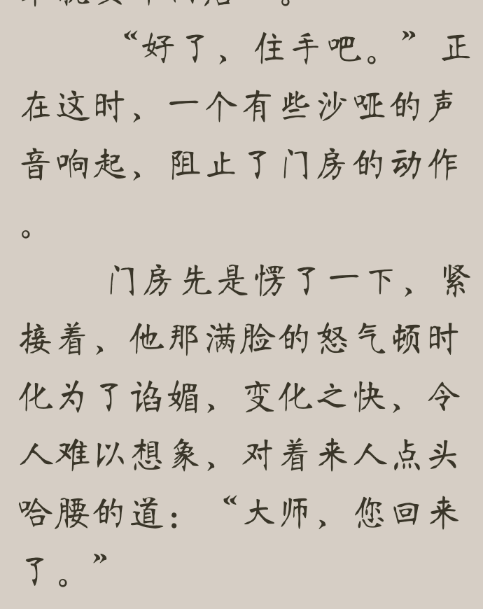 关注问题 67 写回答 登录/注册 斗罗大陆(网络小说) 斗罗大陆(漫画