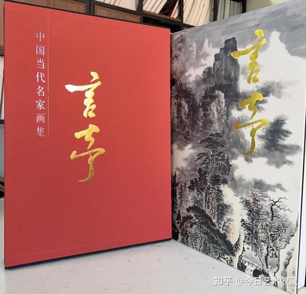 中国当代名家画集·言奇》大红袍正式面世- 知乎