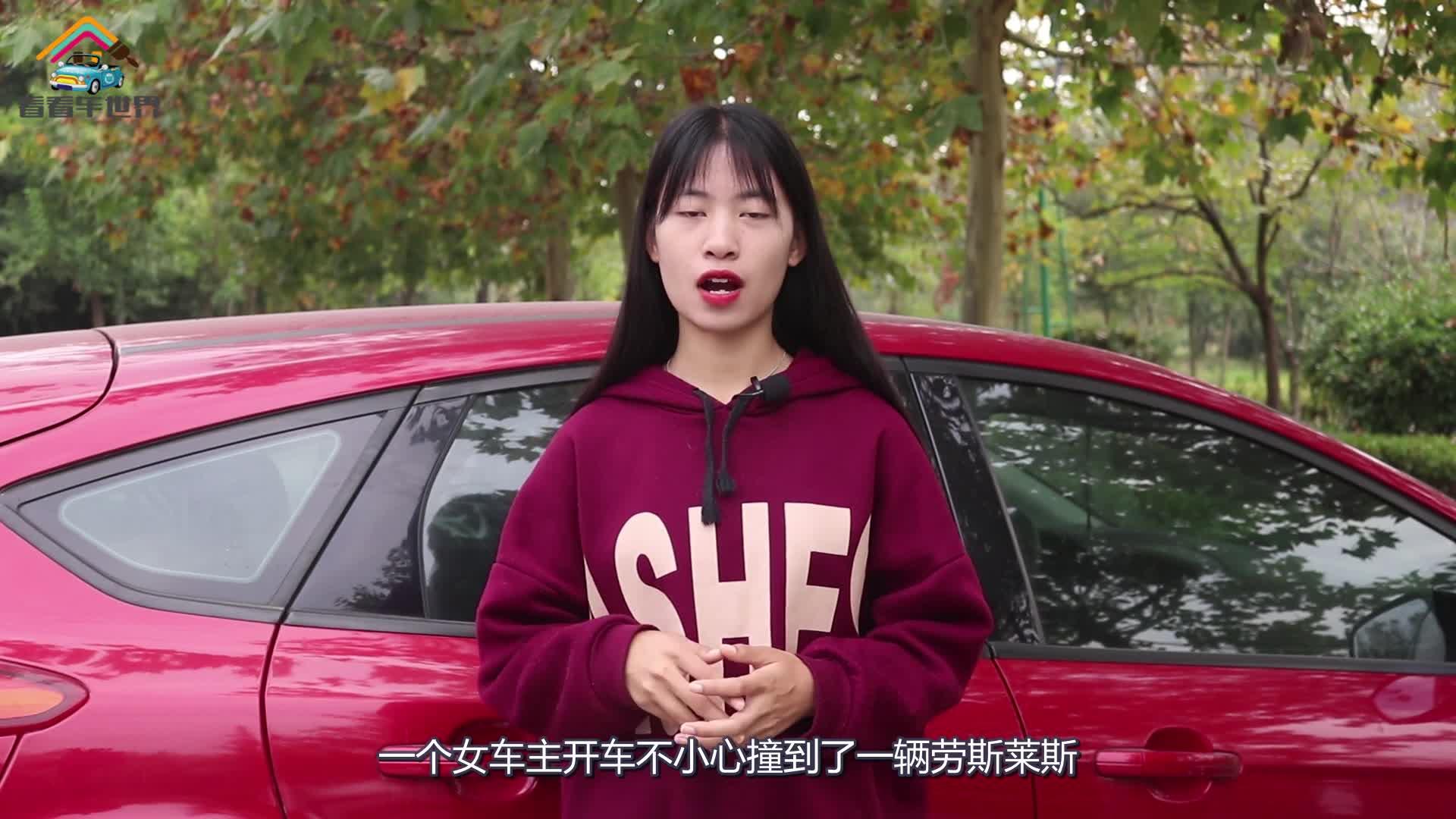 玛莎拉蒂撞宝马被傲慢毁了的年轻女司机