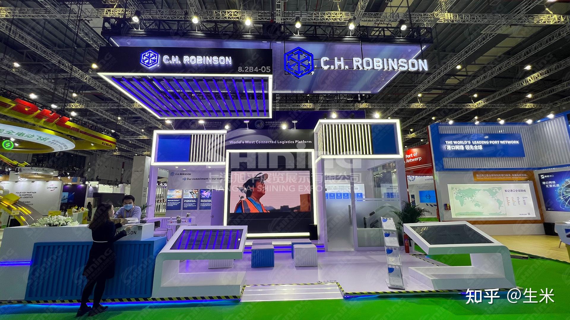 第四届中国国际进口博览会展台设计指定搭建商-上海旭平展览