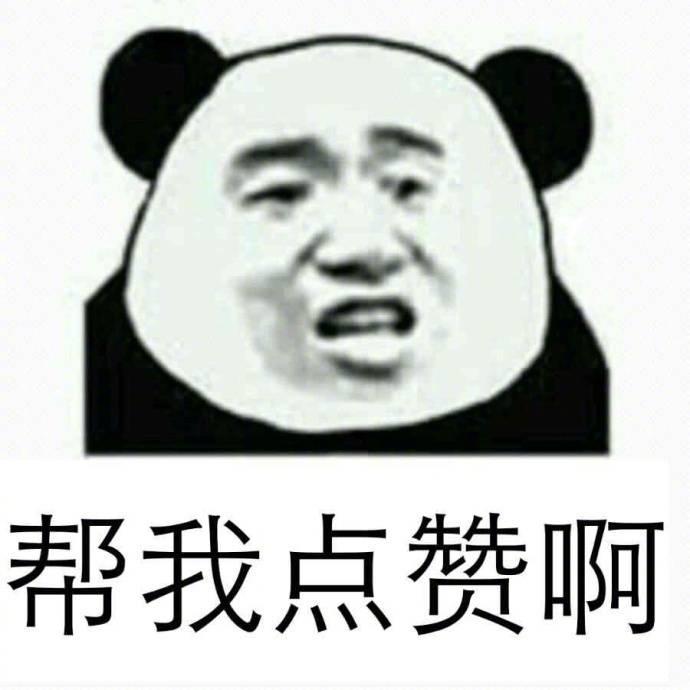 谁点赞了我的快手（快手谁给我点赞别人能看到吗）