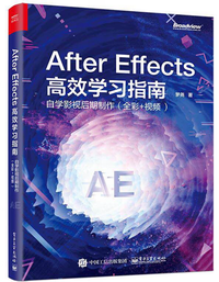 新手如何正确有效的学习AE? - 知乎