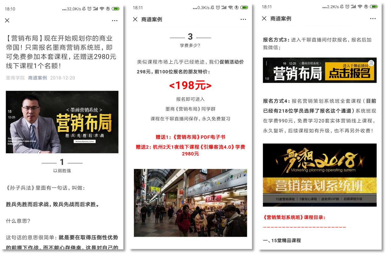 揭秘短剧推广文案，如何巧妙运用文案，让你的短剧火爆起来，揭秘短剧推广文案，巧妙运用文案技巧，点燃短剧火爆热潮