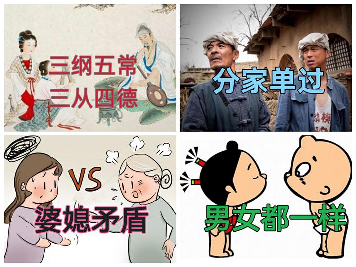 和丈母娘几次接触有感—时代变迁如何影响中国农村家庭内部关系 知乎 
