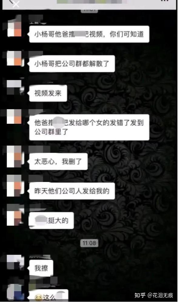 疯狂小杨哥爸爸不雅视频被曝光，小杨哥还能疯狂下去吗？ - 知乎