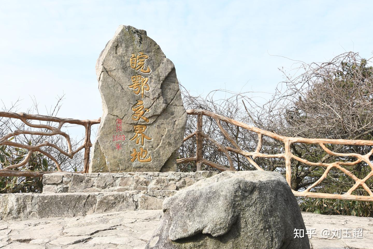 安徽天堂寨旅游攻略(附:天堂寨天屏峰顶风光) - 知乎