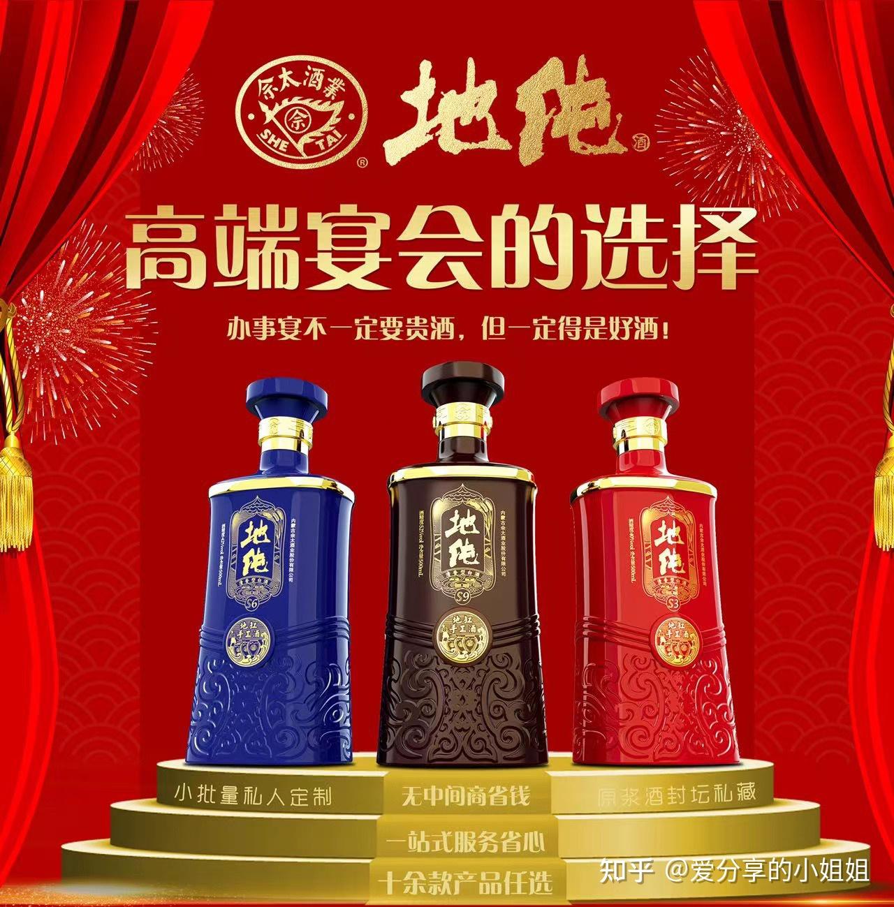 酒席上的敬酒与推杯有哪些讲究? - 知乎