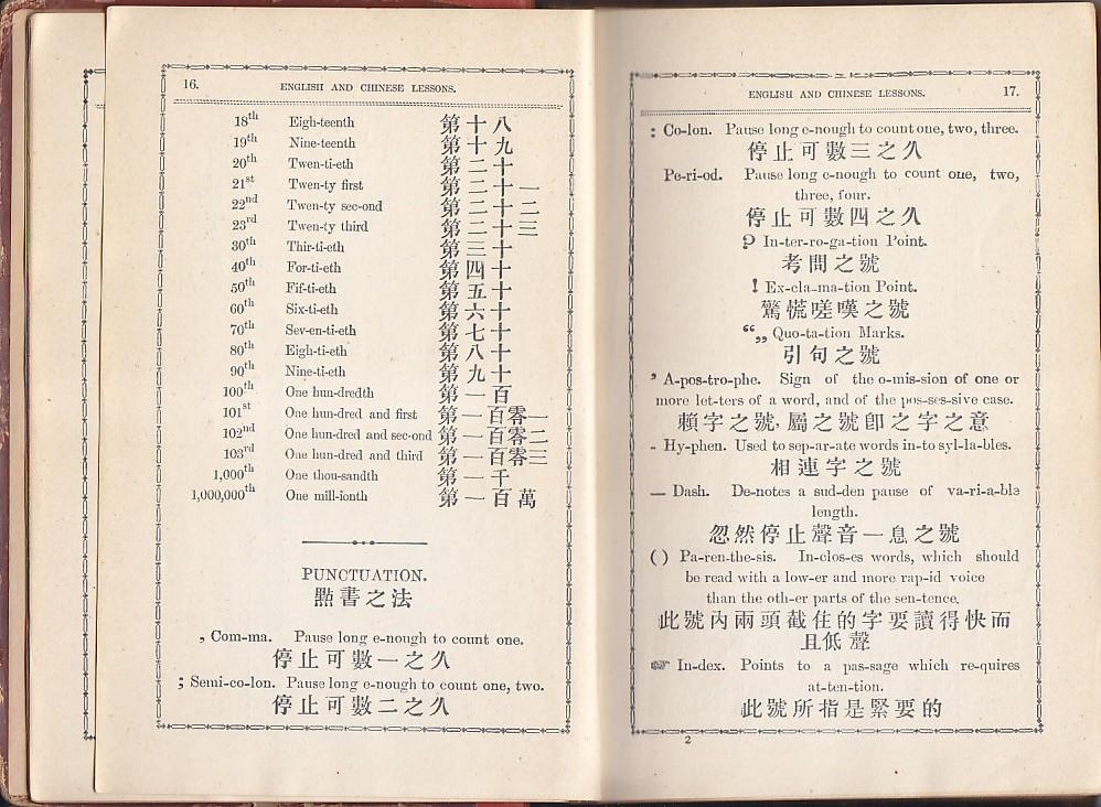 为何中国的书籍改为横行排版?日本书籍为何坚持竖列排版? - 知乎