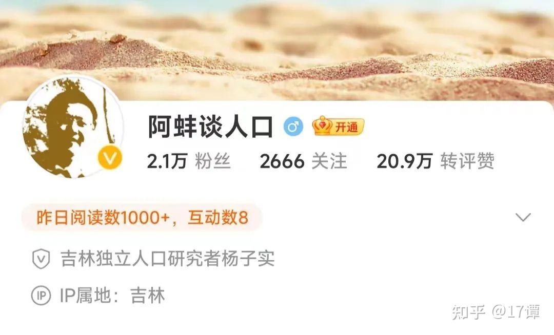 “计划生育好国家来养老”谁提的？读完笑了 - 知乎