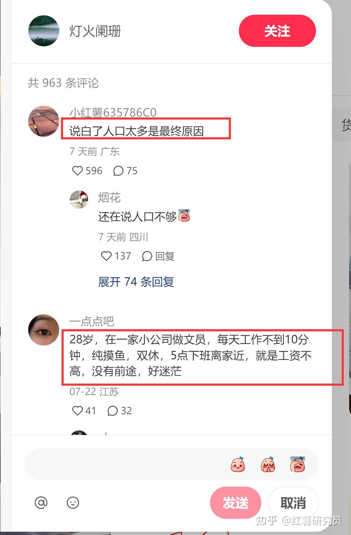 快手播放量如何提高收益的方法（快手播放量如何提高收益的方法和技巧）