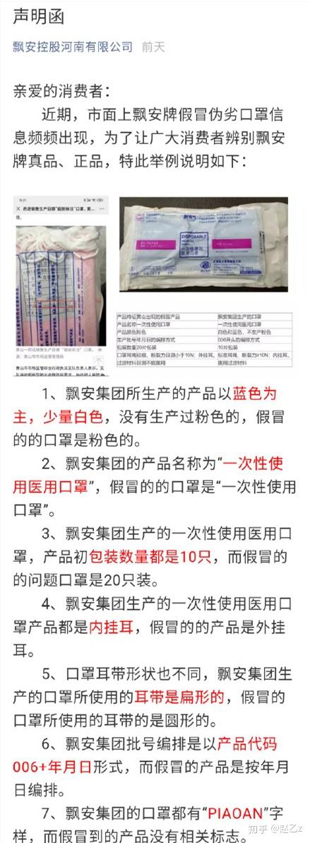 口罩河南亞都醫用外科口罩麥迪康醫用外科口罩健鵬醫用外科口罩華豫