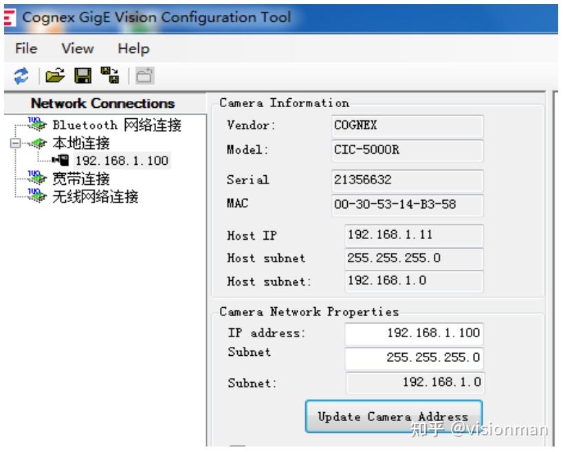 Visionpro ip 