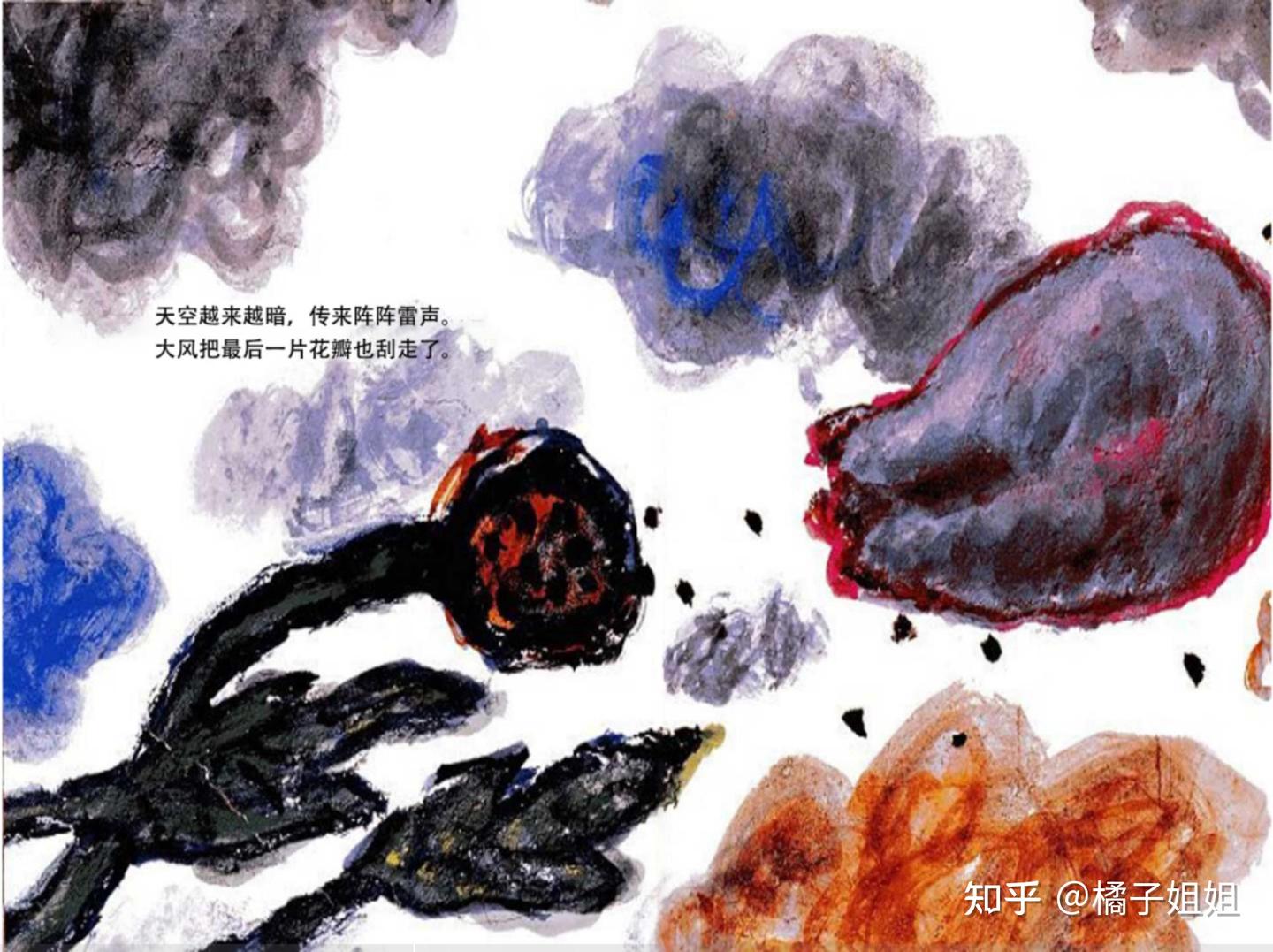 儿童绘本推荐：《彩虹色的花》 - 知乎